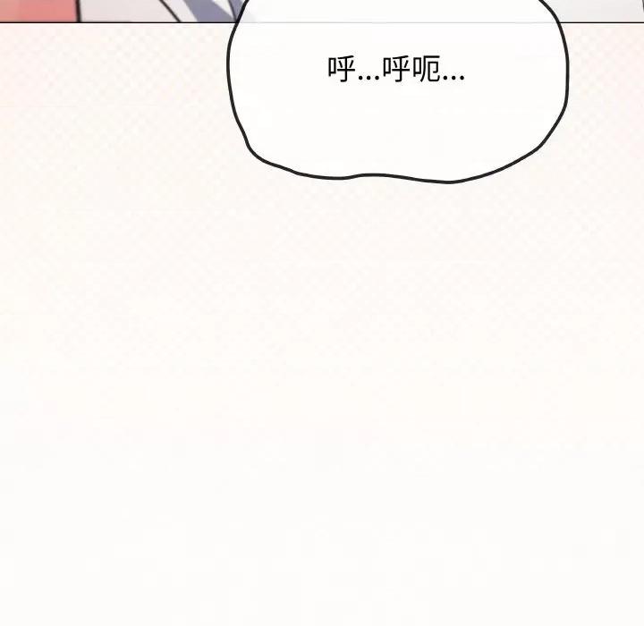 缺德邻居难相处 缺德邻居难相处-缺德邻居难相处 第25话 第66页