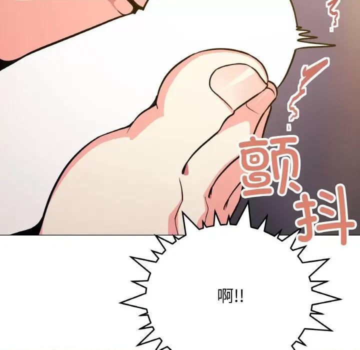 缺德邻居难相处 缺德邻居难相处-缺德邻居难相处 第25话 第72页