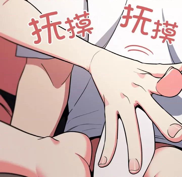 缺德邻居难相处 缺德邻居难相处-缺德邻居难相处 第25话 第79页