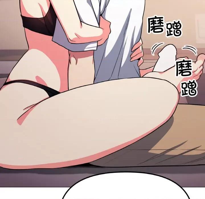 缺德邻居难相处 缺德邻居难相处-缺德邻居难相处 第25话 第86页