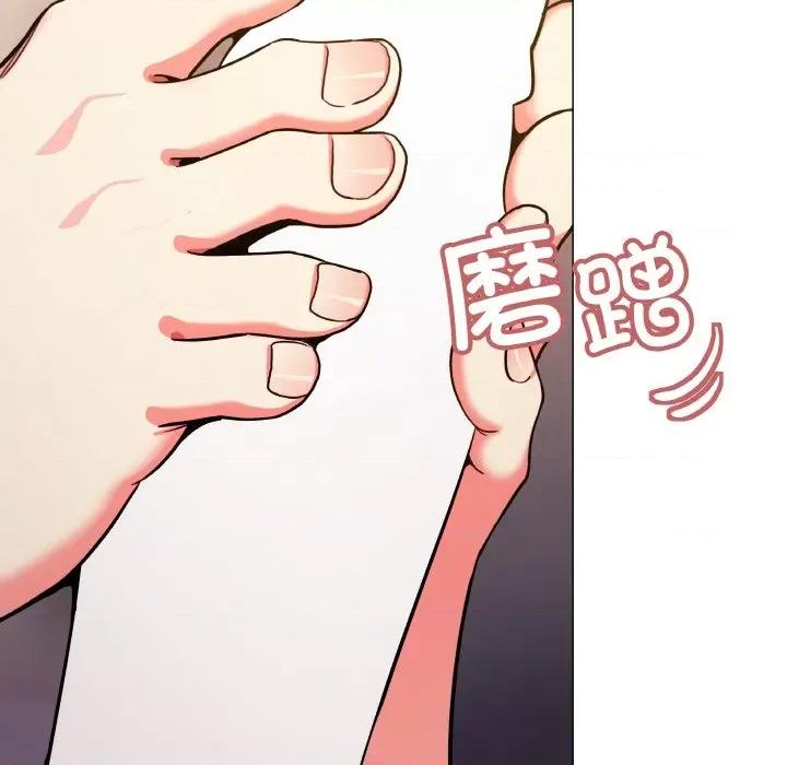 缺德邻居难相处 缺德邻居难相处-缺德邻居难相处 第25话 第89页