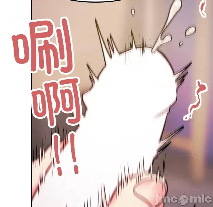 缺德邻居难相处 缺德邻居难相处-缺德邻居难相处 第25话 第100页