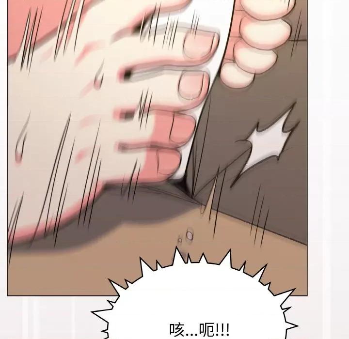 缺德邻居难相处 缺德邻居难相处-缺德邻居难相处 第25话 第106页