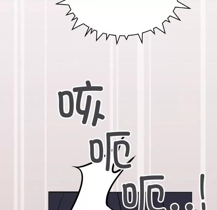 缺德邻居难相处 缺德邻居难相处-缺德邻居难相处 第25话 第107页