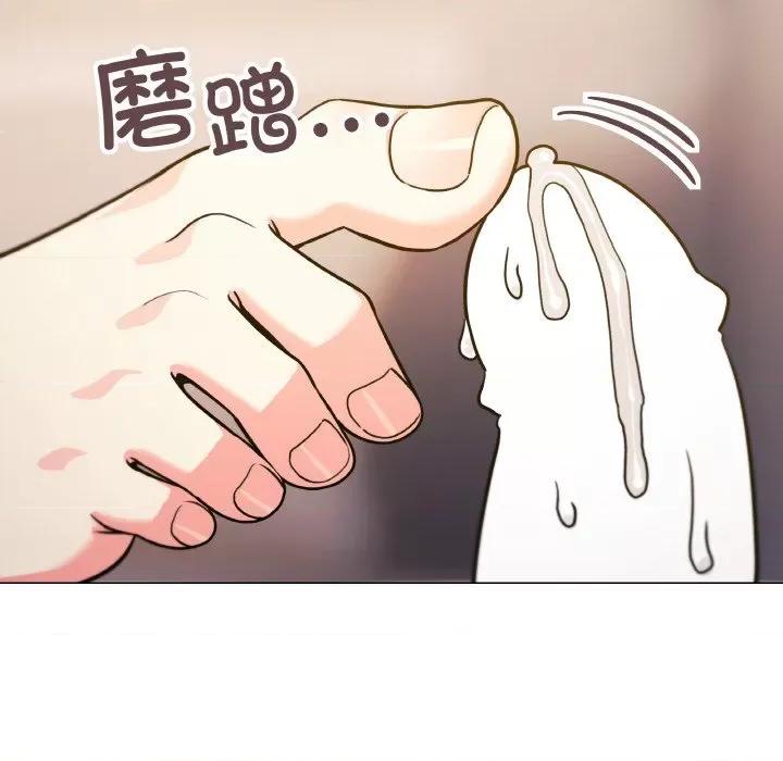 缺德邻居难相处 缺德邻居难相处-缺德邻居难相处 第25话 第122页
