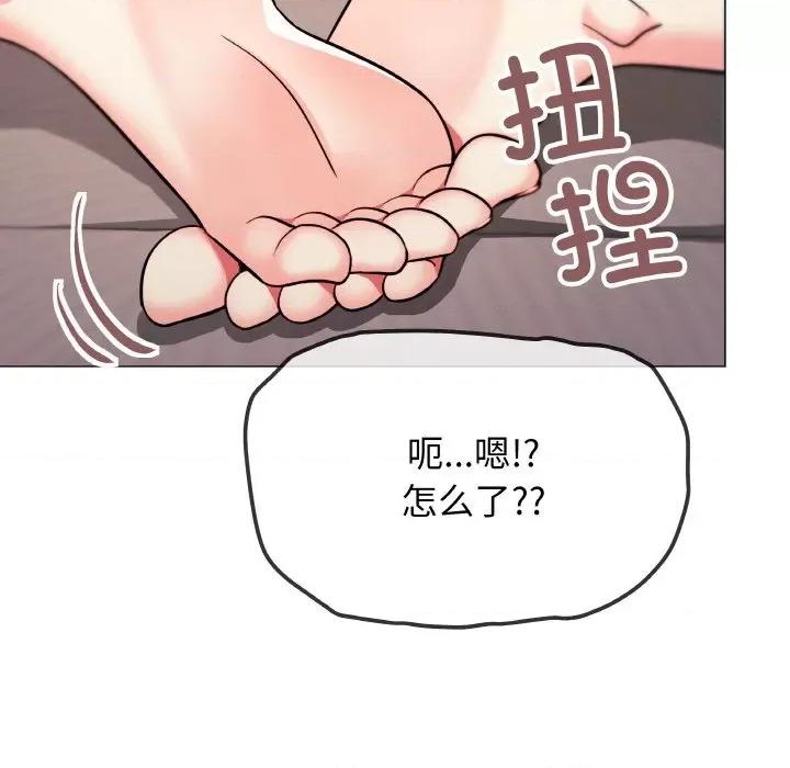 缺德邻居难相处 缺德邻居难相处-缺德邻居难相处 第25话 第162页