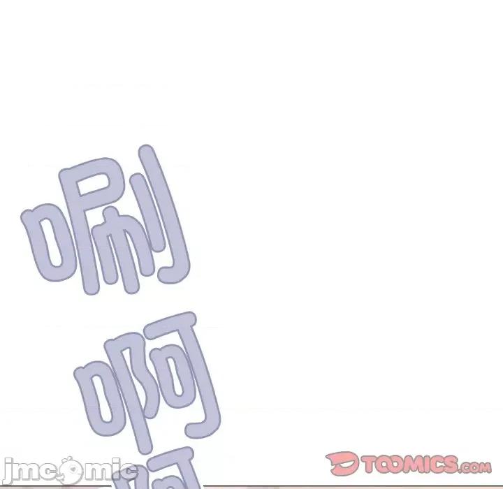 缺德邻居难相处 缺德邻居难相处-缺德邻居难相处 第25话 第215页