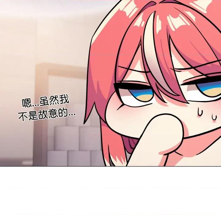 缺德邻居难相处 缺德邻居难相处-缺德邻居难相处 第26话 第59页