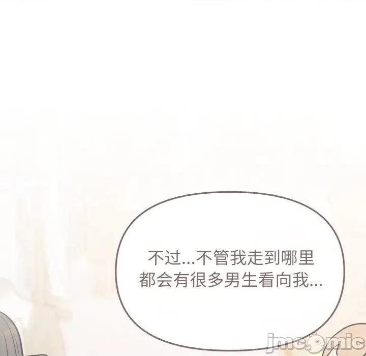 缺德邻居难相处 缺德邻居难相处-缺德邻居难相处 第26话 第60页