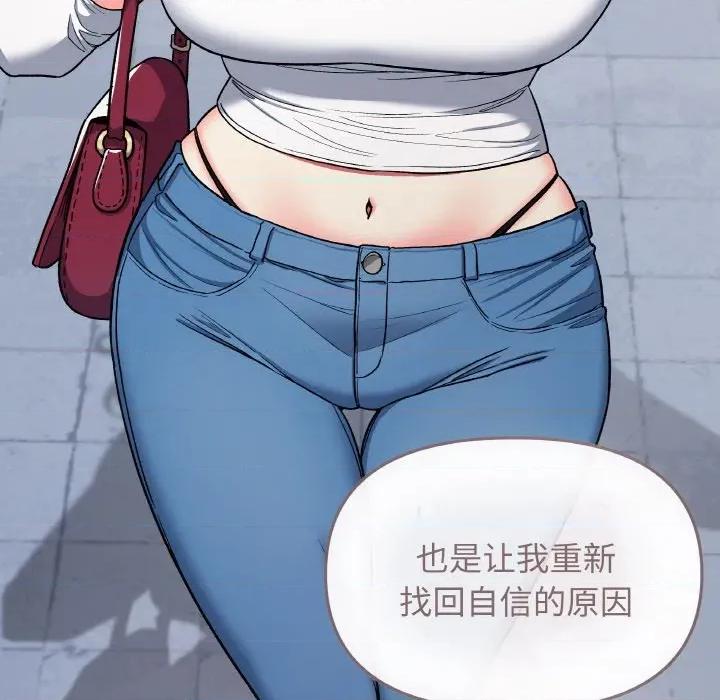缺德邻居难相处 缺德邻居难相处-缺德邻居难相处 第26话 第63页
