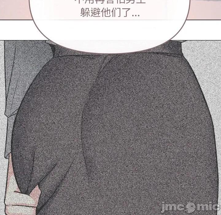 缺德邻居难相处 缺德邻居难相处-缺德邻居难相处 第26话 第65页