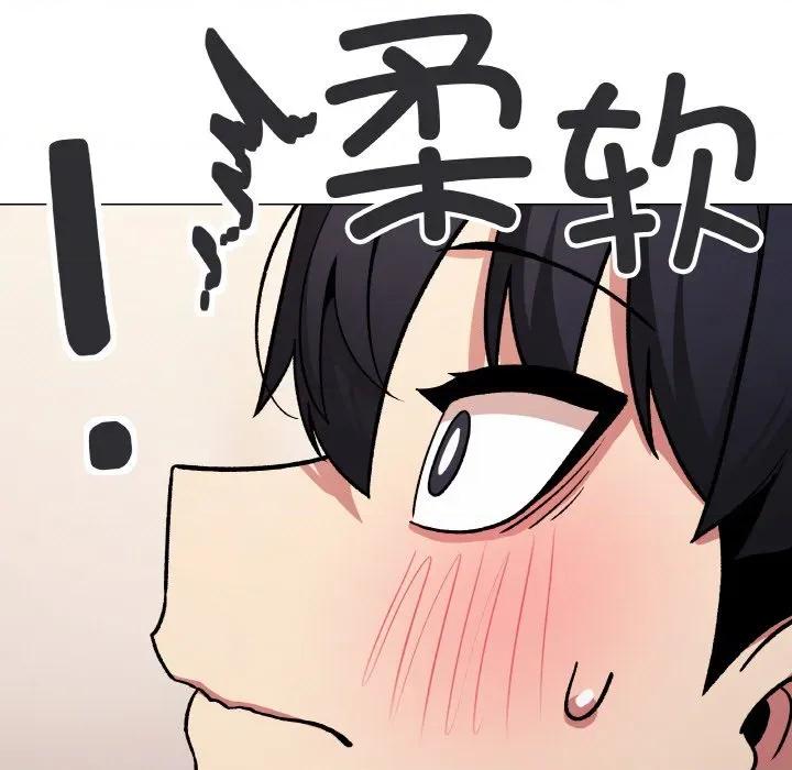缺德邻居难相处 缺德邻居难相处-缺德邻居难相处 第26话 第99页