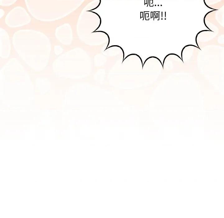 缺德邻居难相处 缺德邻居难相处-缺德邻居难相处 第26话 第108页