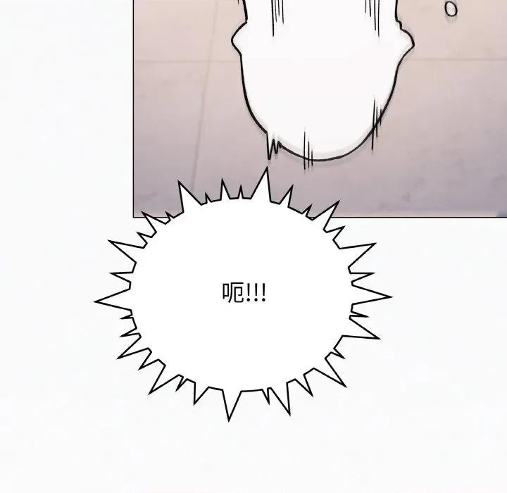 缺德邻居难相处 缺德邻居难相处-缺德邻居难相处 第26话 第146页