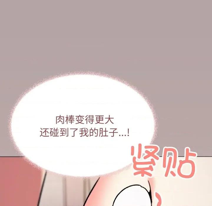 缺德邻居难相处 缺德邻居难相处-缺德邻居难相处 第26话 第166页