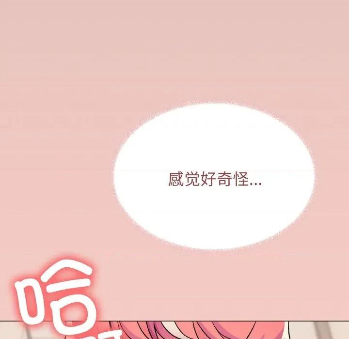 缺德邻居难相处 缺德邻居难相处-缺德邻居难相处 第26话 第169页