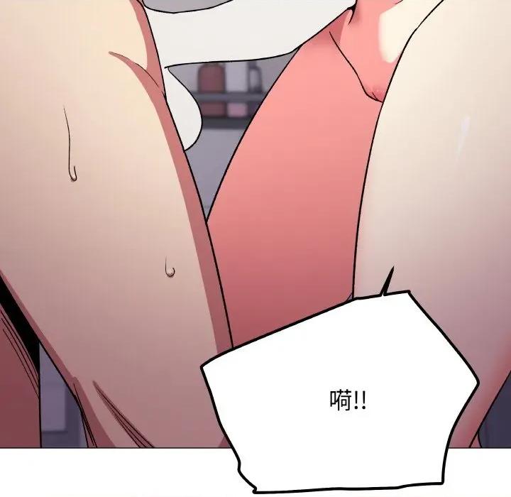缺德邻居难相处 缺德邻居难相处-缺德邻居难相处 第26话 第181页