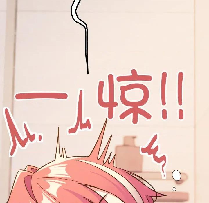 缺德邻居难相处 缺德邻居难相处-缺德邻居难相处 第26话 第218页