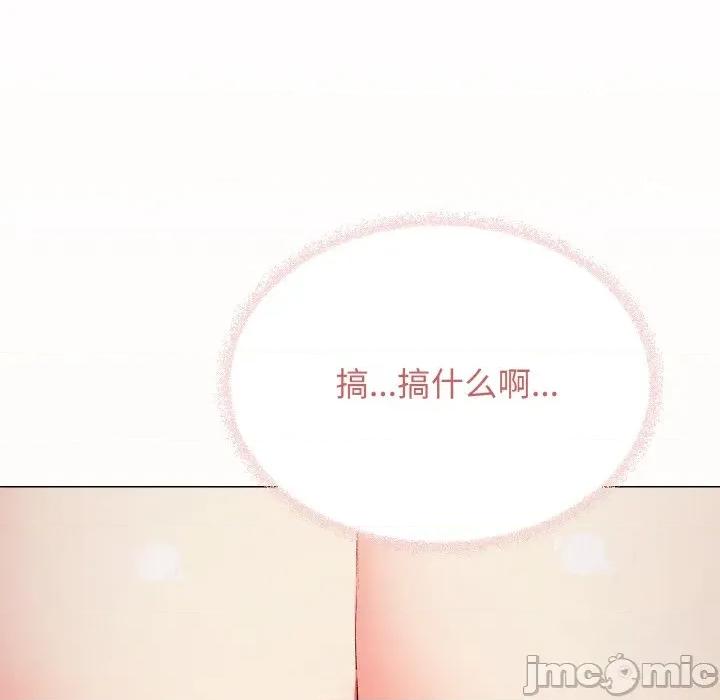 缺德邻居难相处 缺德邻居难相处-缺德邻居难相处 第27话 第5页