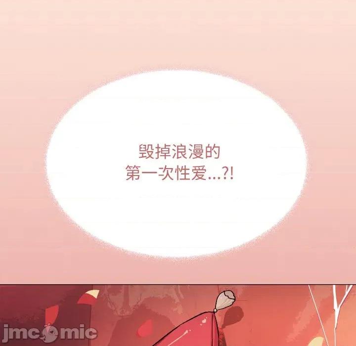 缺德邻居难相处 缺德邻居难相处-缺德邻居难相处 第27话 第15页