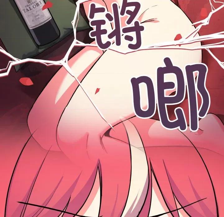 缺德邻居难相处 缺德邻居难相处-缺德邻居难相处 第27话 第17页