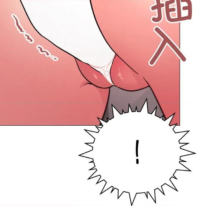 缺德邻居难相处 缺德邻居难相处-缺德邻居难相处 第27话 第83页