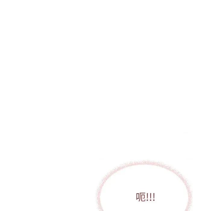 缺德邻居难相处 缺德邻居难相处-缺德邻居难相处 第27话 第91页