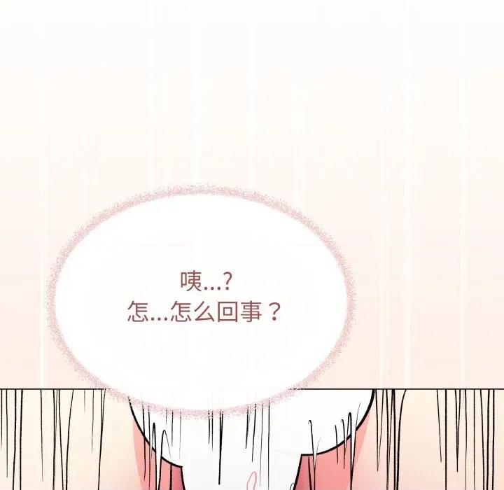 缺德邻居难相处 缺德邻居难相处-缺德邻居难相处 第27话 第101页