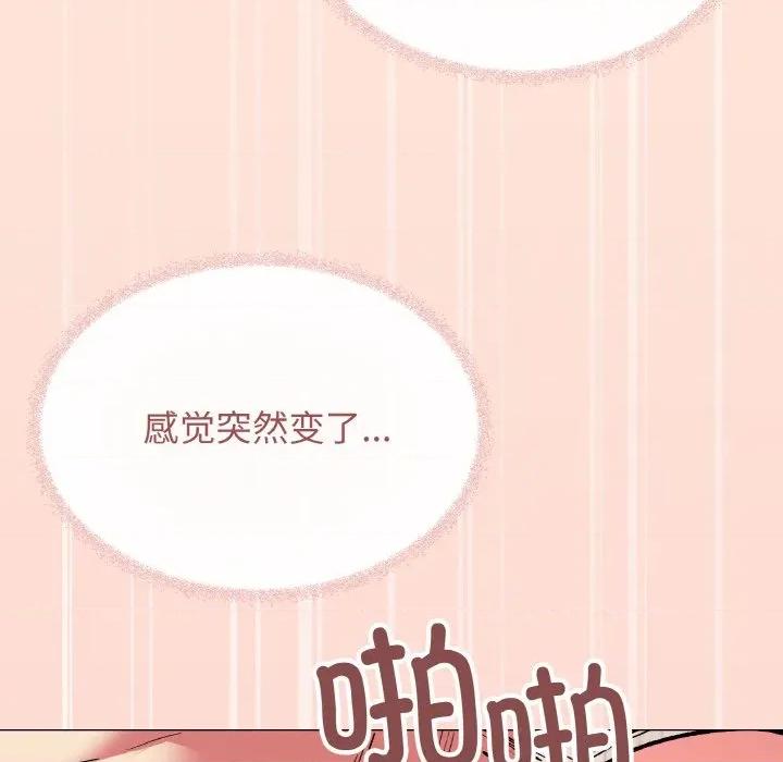 缺德邻居难相处 缺德邻居难相处-缺德邻居难相处 第27话 第104页