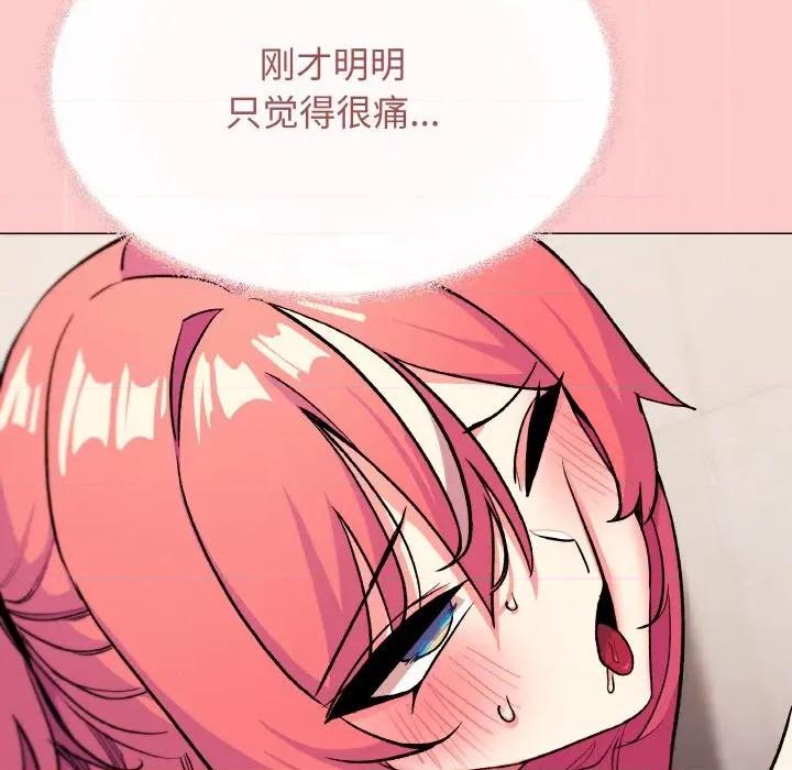 缺德邻居难相处 缺德邻居难相处-缺德邻居难相处 第27话 第107页