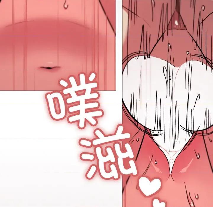 缺德邻居难相处 缺德邻居难相处-缺德邻居难相处 第27话 第126页