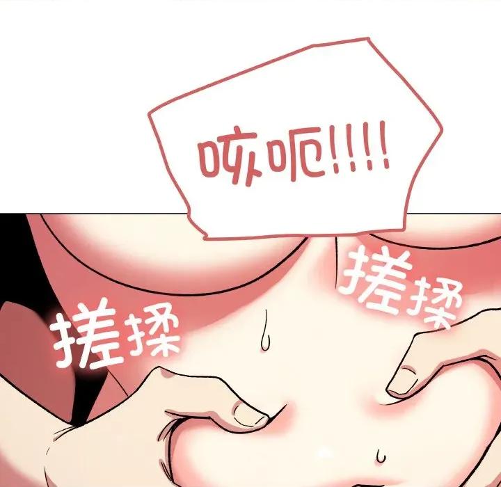 缺德邻居难相处 缺德邻居难相处-缺德邻居难相处 第27话 第149页