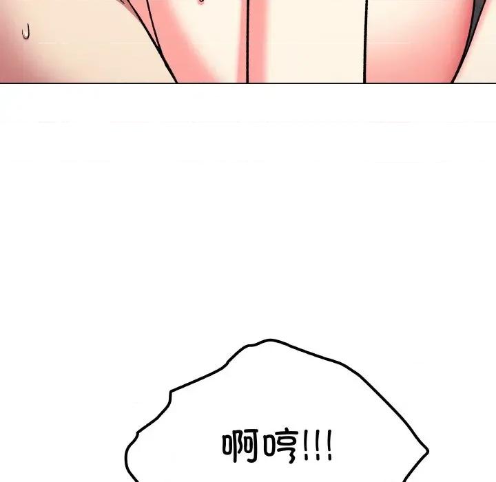 缺德邻居难相处 缺德邻居难相处-缺德邻居难相处 第27话 第153页