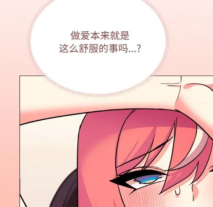 缺德邻居难相处 缺德邻居难相处-缺德邻居难相处 第27话 第163页