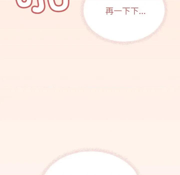 缺德邻居难相处 缺德邻居难相处-缺德邻居难相处 第27话 第176页