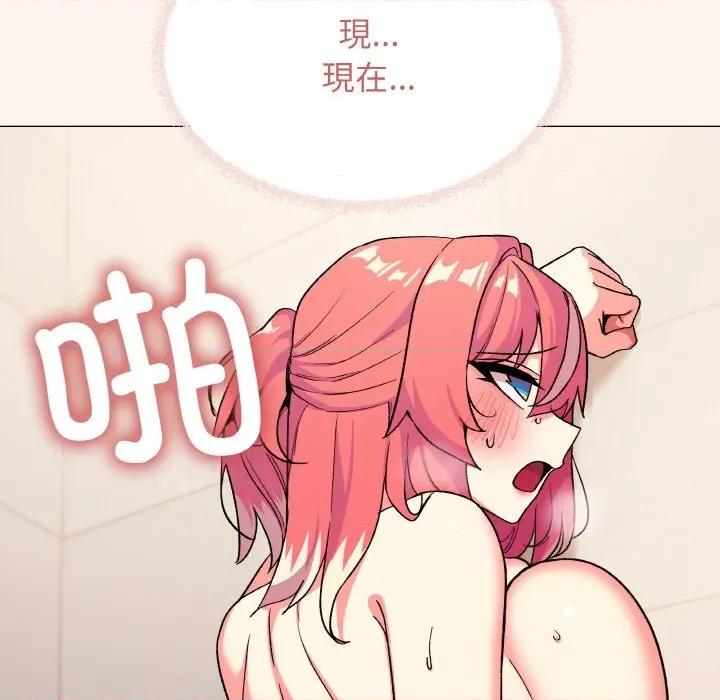 缺德邻居难相处 缺德邻居难相处-缺德邻居难相处 第27话 第177页