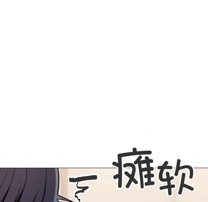 缺德邻居难相处 缺德邻居难相处-缺德邻居难相处 第27话 第192页