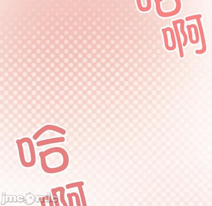 缺德邻居难相处 缺德邻居难相处-缺德邻居难相处 第27话 第200页