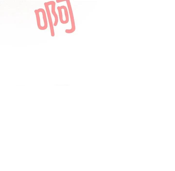 缺德邻居难相处 缺德邻居难相处-缺德邻居难相处 第27话 第206页
