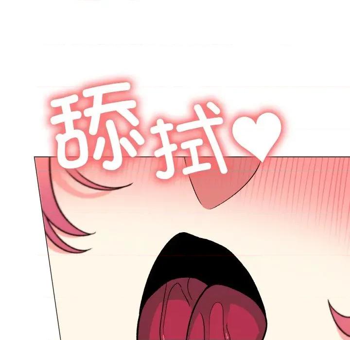 缺德邻居难相处 缺德邻居难相处-缺德邻居难相处 第27话 第207页