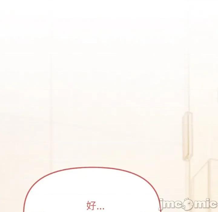 缺德邻居难相处 缺德邻居难相处-缺德邻居难相处 第28话 第5页