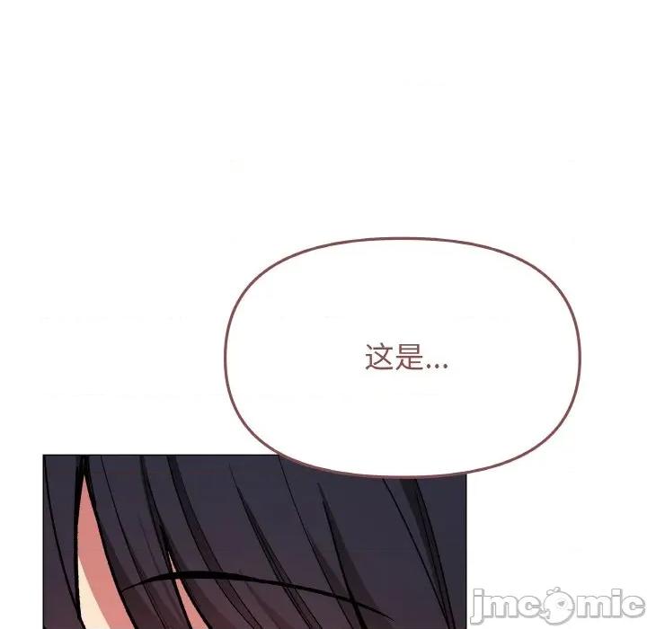 缺德邻居难相处 缺德邻居难相处-缺德邻居难相处 第28话 第25页