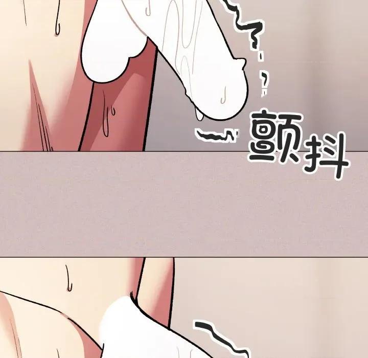 缺德邻居难相处 缺德邻居难相处-缺德邻居难相处 第28话 第46页