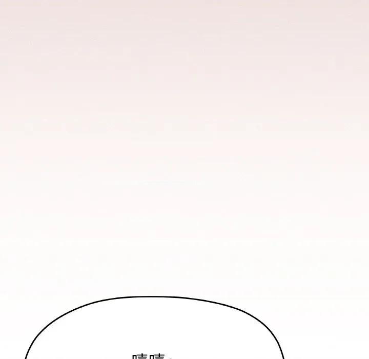 缺德邻居难相处 缺德邻居难相处-缺德邻居难相处 第28话 第51页