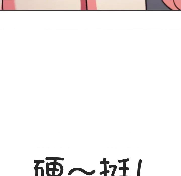 缺德邻居难相处 缺德邻居难相处-缺德邻居难相处 第28话 第57页