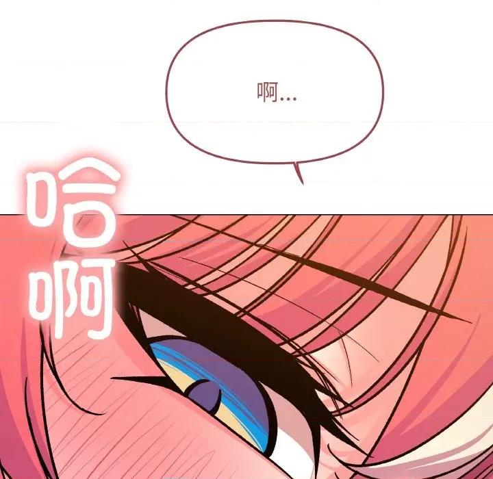 缺德邻居难相处 缺德邻居难相处-缺德邻居难相处 第28话 第59页