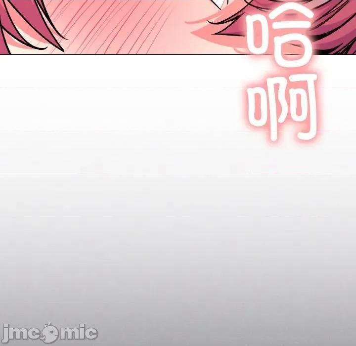 缺德邻居难相处 缺德邻居难相处-缺德邻居难相处 第28话 第60页