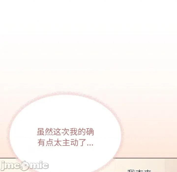 缺德邻居难相处 缺德邻居难相处-缺德邻居难相处 第28话 第70页