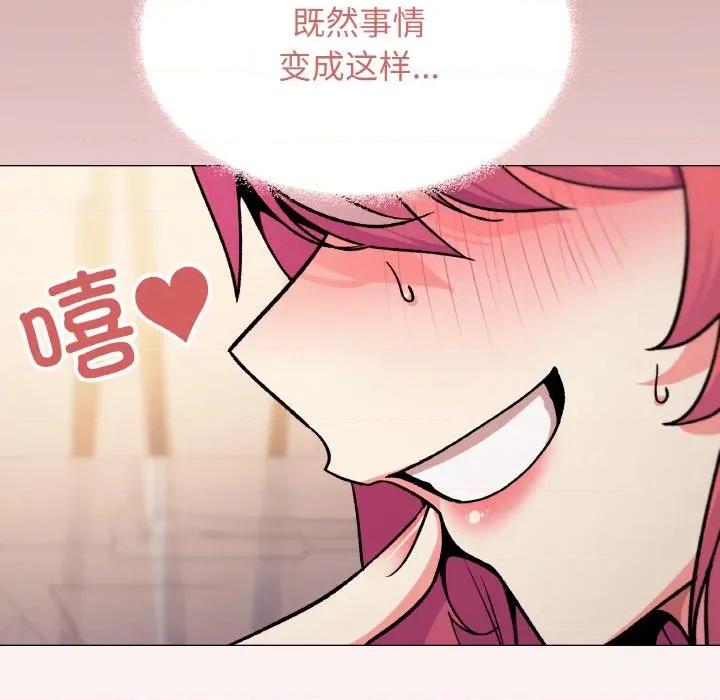 缺德邻居难相处 缺德邻居难相处-缺德邻居难相处 第28话 第78页