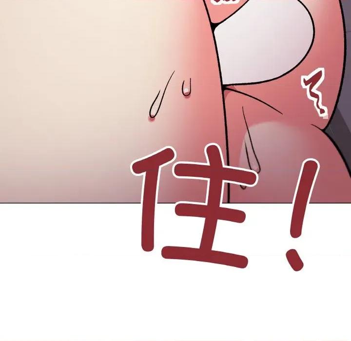 缺德邻居难相处 缺德邻居难相处-缺德邻居难相处 第28话 第113页